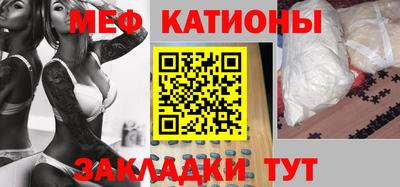 метамфетамин Можга