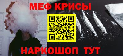 первитин Нальчик