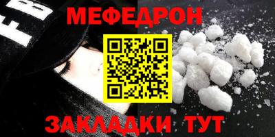 spice Наро-Фоминск