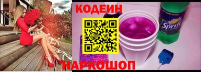 марки lsd Можайск