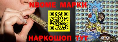метамфетамин Можга