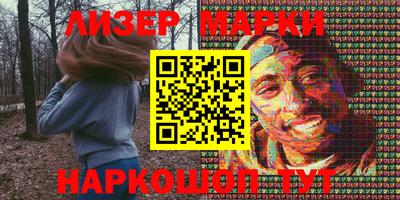 spice Наро-Фоминск