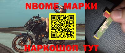 метамфетамин Можга