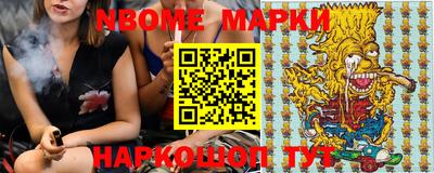 spice Наро-Фоминск