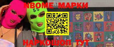 дистиллят марихуана Моздок