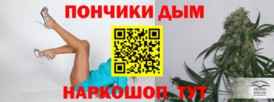 spice Наро-Фоминск