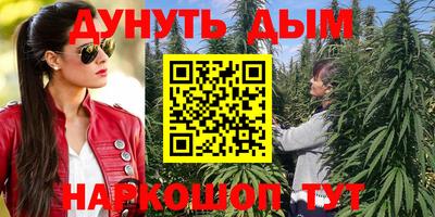 метамфетамин Можга