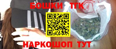 spice Наро-Фоминск