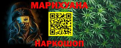 марки lsd Можайск