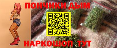 марки lsd Можайск