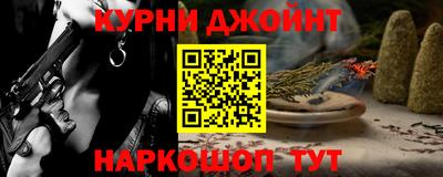 MESCALINE Нарткала