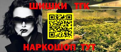 дистиллят марихуана Моздок