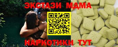 spice Наро-Фоминск