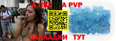 spice Наро-Фоминск
