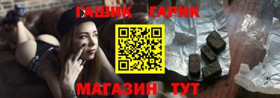 метамфетамин Можга