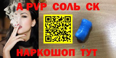 первитин Нальчик