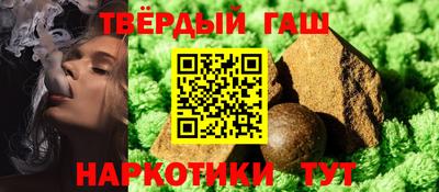 метамфетамин Можга
