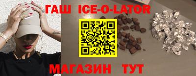 spice Наро-Фоминск