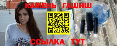 spice Наро-Фоминск