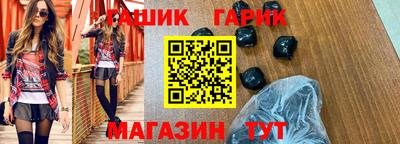 марки lsd Можайск