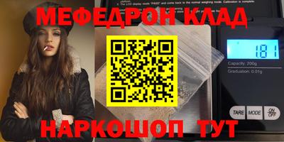 первитин Нальчик