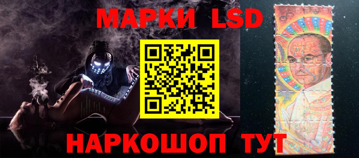Лсд 25 экстази ecstasy  Вход с VPN  LSD-25 экстази ecstasy  Славгород 