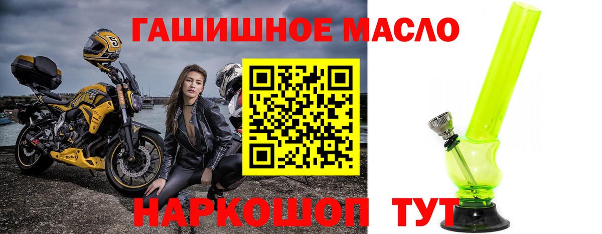 COCAIN Славгород