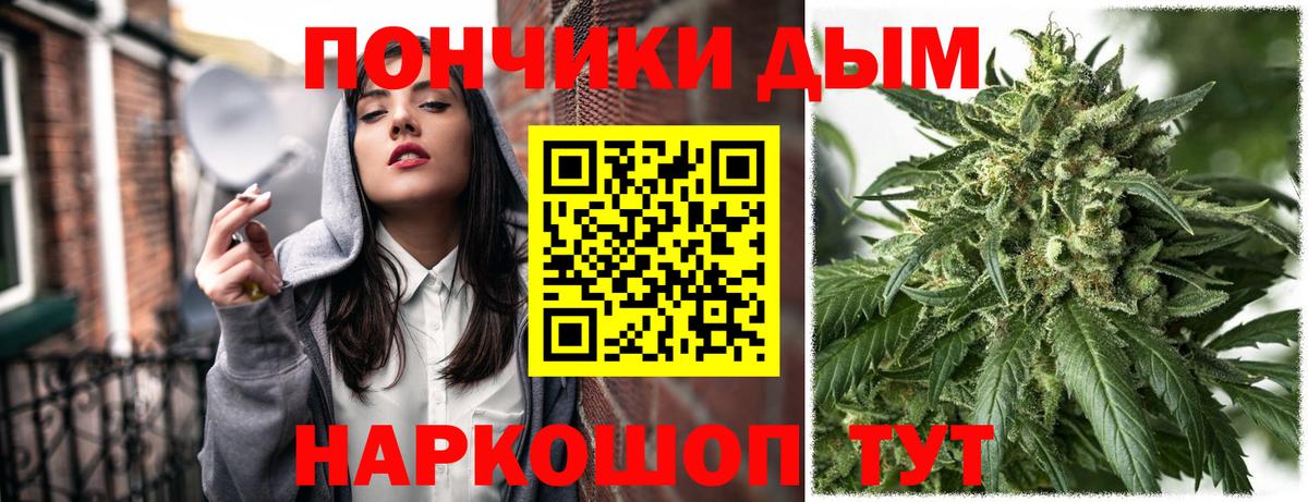 МАРИХУАНА Ganja  Марихуана конопля  Вход с VPN  Славгород 