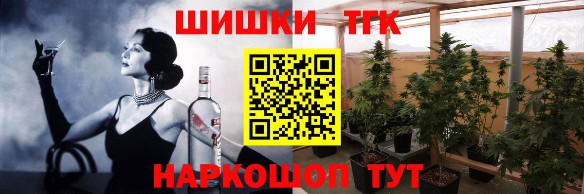 МАРИХУАНА Ganja Славгород